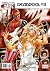 Deadpool #13: Pecado Original (Deadpool Now! Ovni Press; Original Sin #13)