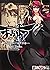 まおゆう魔王勇者「この我のものとなれ、勇者よ」「断る！...