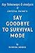 Summary of Say Goodbye to Survival Mode by Eureka Books