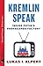 Kremlin Speak: Inside Putin's Propaganda Factory (Kindle Single)