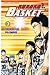 Kuroko's Basket, Tome 3 (Kuroko's Basket, #3)