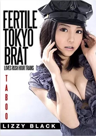 Fertile Tokyo Brat: Loves Rush Hour Trains