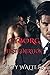 Cyborg - First Generation -...