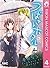 つばさとホタル 4 [Tsubasa To Hotaru 4]