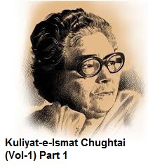 Kuliyat-e-Ismat Chughtai (Volume-1): Afsanay (Volume-1)