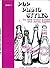 WP51 - Pop Piano Styles Lev...