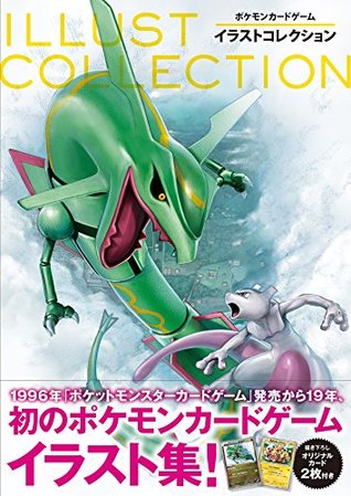 Pokemon Card Game Collection of Illustrations (JP Oversized)