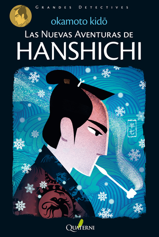 Las nuevas aventuras de Hanshichi (Detective Hanshichi, #2)