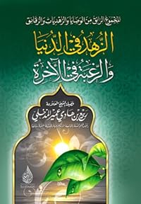 Book 1