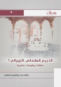 Book 1
