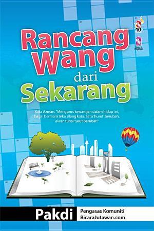 Rancang Wang Dari Sekarang (ebook)