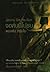 จอห์นนีไปรบ by Dalton Trumbo