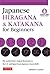 Japanese Hiragana & Katakana for Beginners by Timothy G. Stout