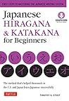Japanese Hiragana...