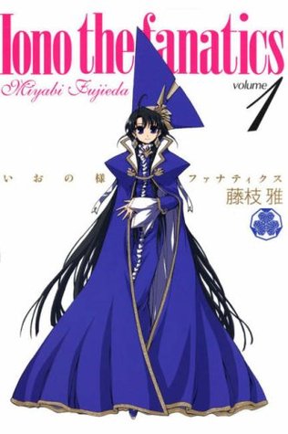 Iono-sama Fanatics Volume 1 (Paperback)