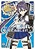 艦隊これくしょん -艦これ- 陽炎、抜錨します！3 (...