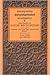 Isvarapratyabhijna-Vimarsini (3 Vols.): Doctrine of Divine Recognition