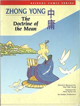 中庸 [Zhong Yong] / Zhong Yong: Doctrine of the Mean