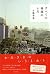 すべての神様の十月 (Japanese Edition)