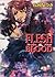 FLESH & BLOOD 24