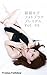 Beautiful girl photo book P...