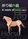 A works of saku vol1 Horse A work of saku (Japanese Edition)