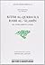 كتاب القربة إلى رب العالمين = El Acercamiento a Dios