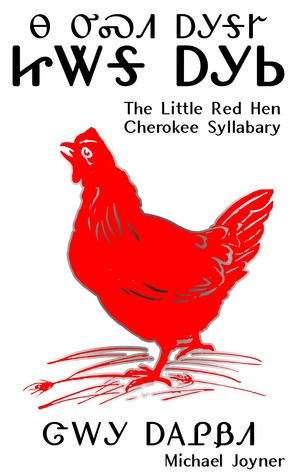 Na Usdi Agigage Jitaga Agisi: The Little Red Hen