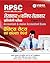 RPSC Accountant & Junior Accountant Exam Practice Sets & Solved Papers