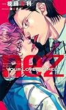 nez [ネ] YOUR LOVELY SMELL