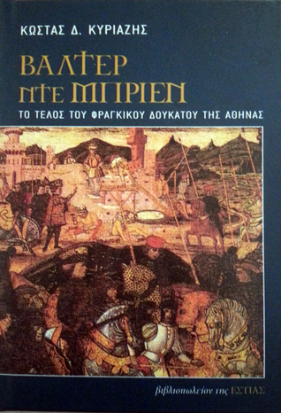 Βάλτερ ντε Μπριέν (Hardcover)