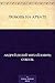 Любовь на Арбате (Russian Edition)
