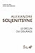 Le Déclin du courage by Aleksandr Solzhenitsyn
