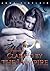 Romance: Claimed by the Vampire (Book 2)