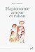 Haptonomie. Amour et raison