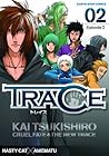 TRACE　2 (アース・スターコミックス) (Japanese Edition)