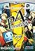 Persona 4: The Official Strategy Guide