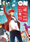 re:ON Vol. 14