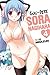 Gou-dere Sora Nagihara, Vol. 4