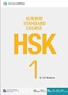 Standard Course H...