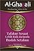 Tafakur Sesaat Lebih Baik daripada Ibadah Setahun