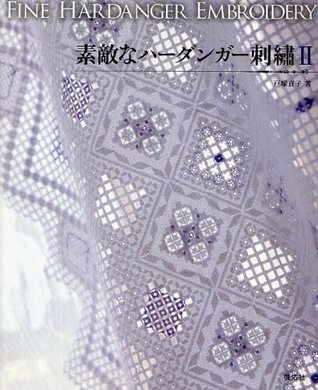 Japanese craft book "Fine Hardanger Embroidery 2"#5960
