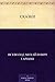 Сказки (Russian Edition)