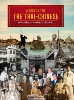 A HISTORY OF THE THAI-CHINESE (Hardcover)