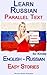 Learn Russian - Parallel Text - Easy Stories (English - Russian)