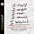 I Will by Thom S. Rainer I Will by Thom S. Rainer