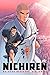 Nichiren
