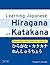 Learning Japanese Hiragana and Katakana: Workbook and Practice Sheets