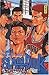 Slam Dunk 31