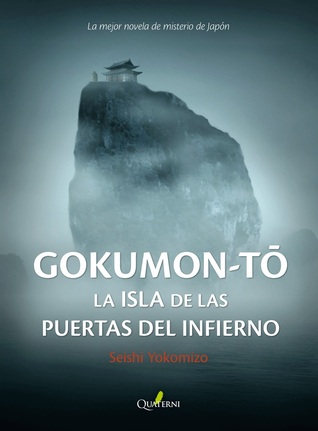 Portada de Gokumon-tō: La isla de las puertas del infierno, de Seishi Yokomizo
